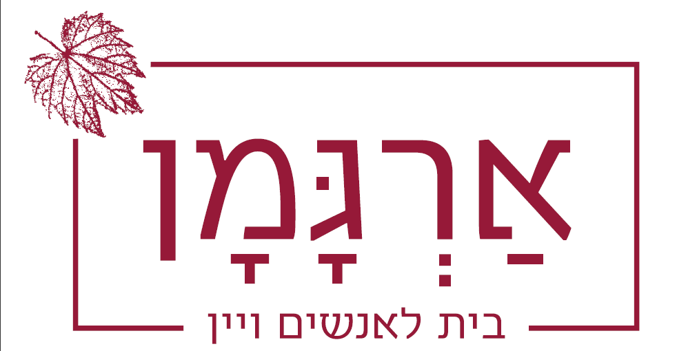 לוגו ארגמן