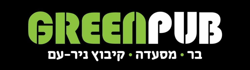 לוגו גרין פאב